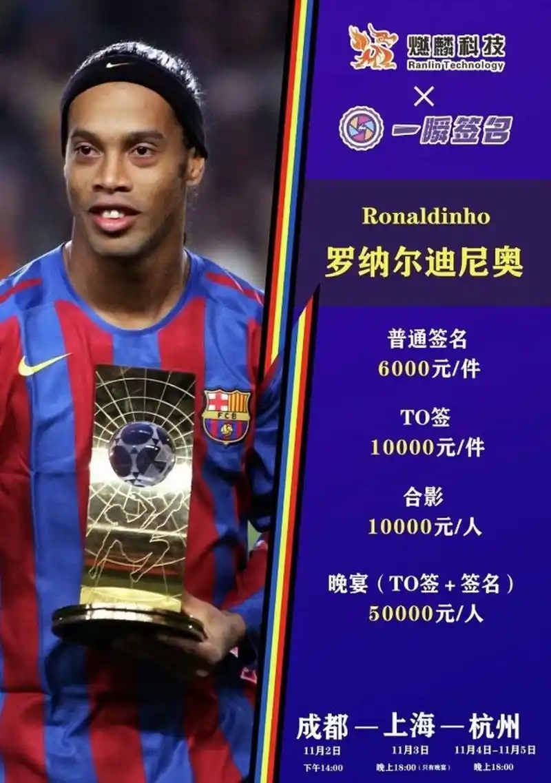 门票售罄 门票售罄